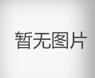 山東泰安自保溫砌塊生產(chǎn)廠家